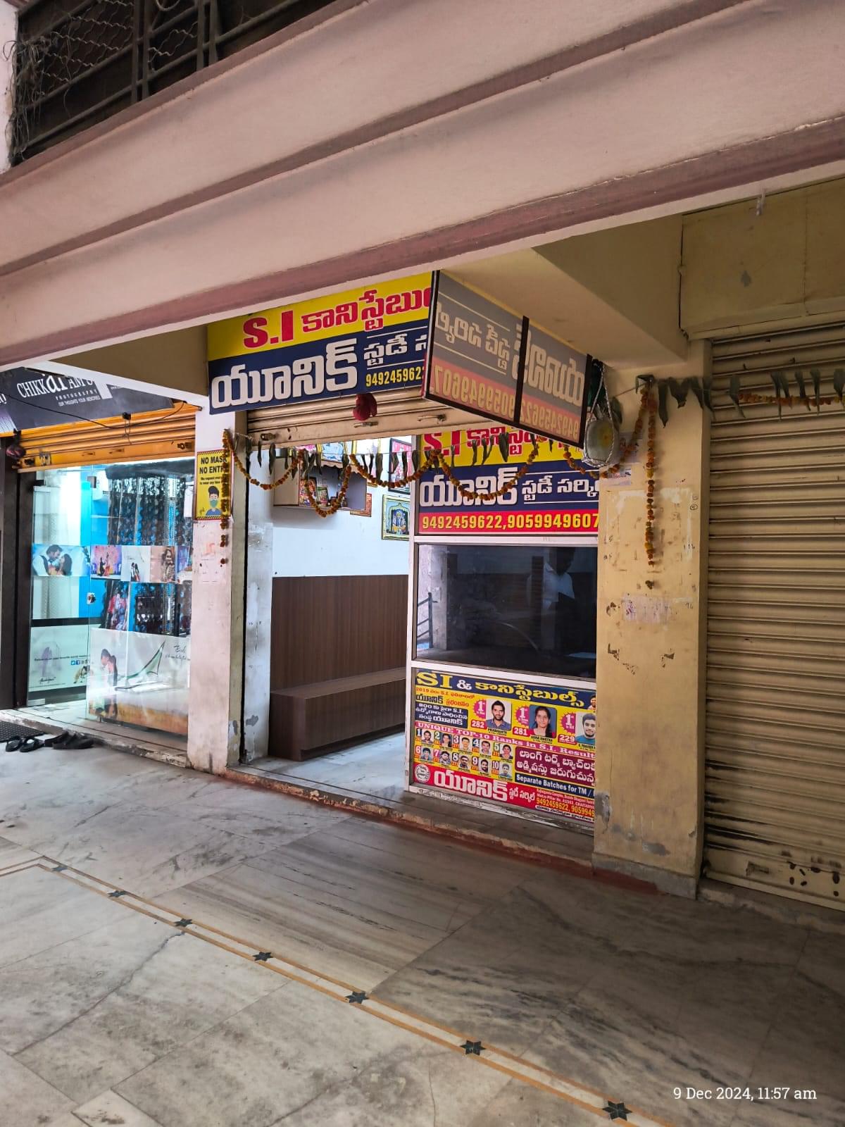 Unique Study Circle Unique Study Circle photo 6